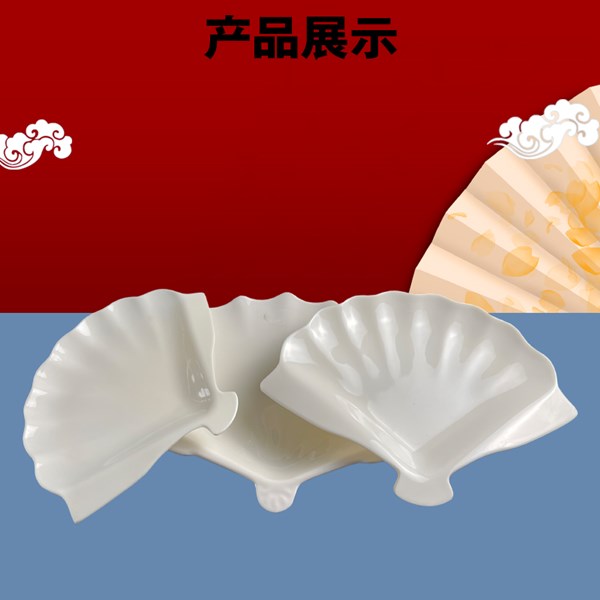 餃子盤